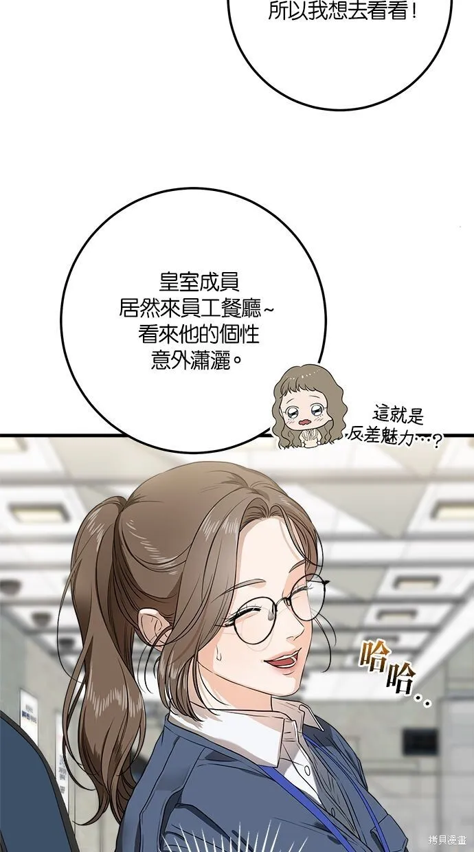 第2话 第40页