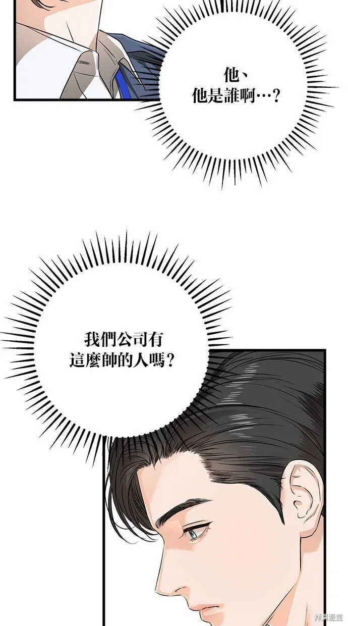 第2话 第59页