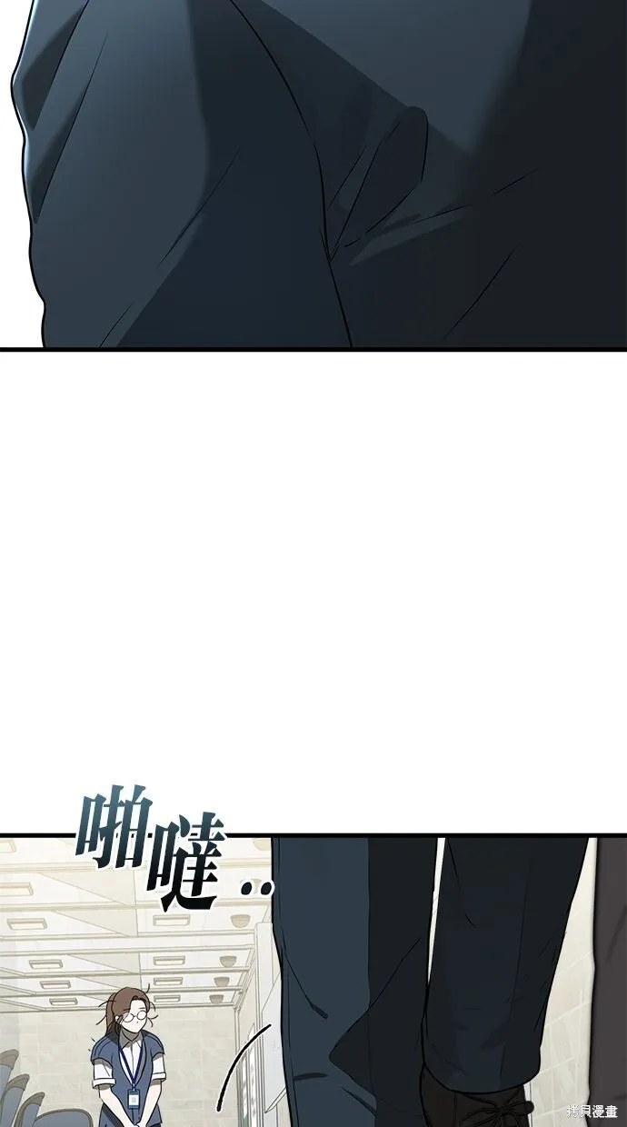 第2话 第70页