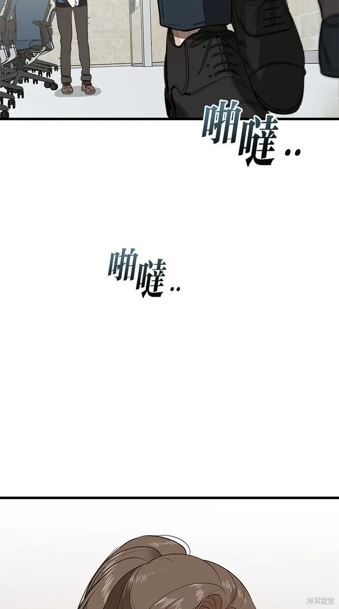 第2话 第71页