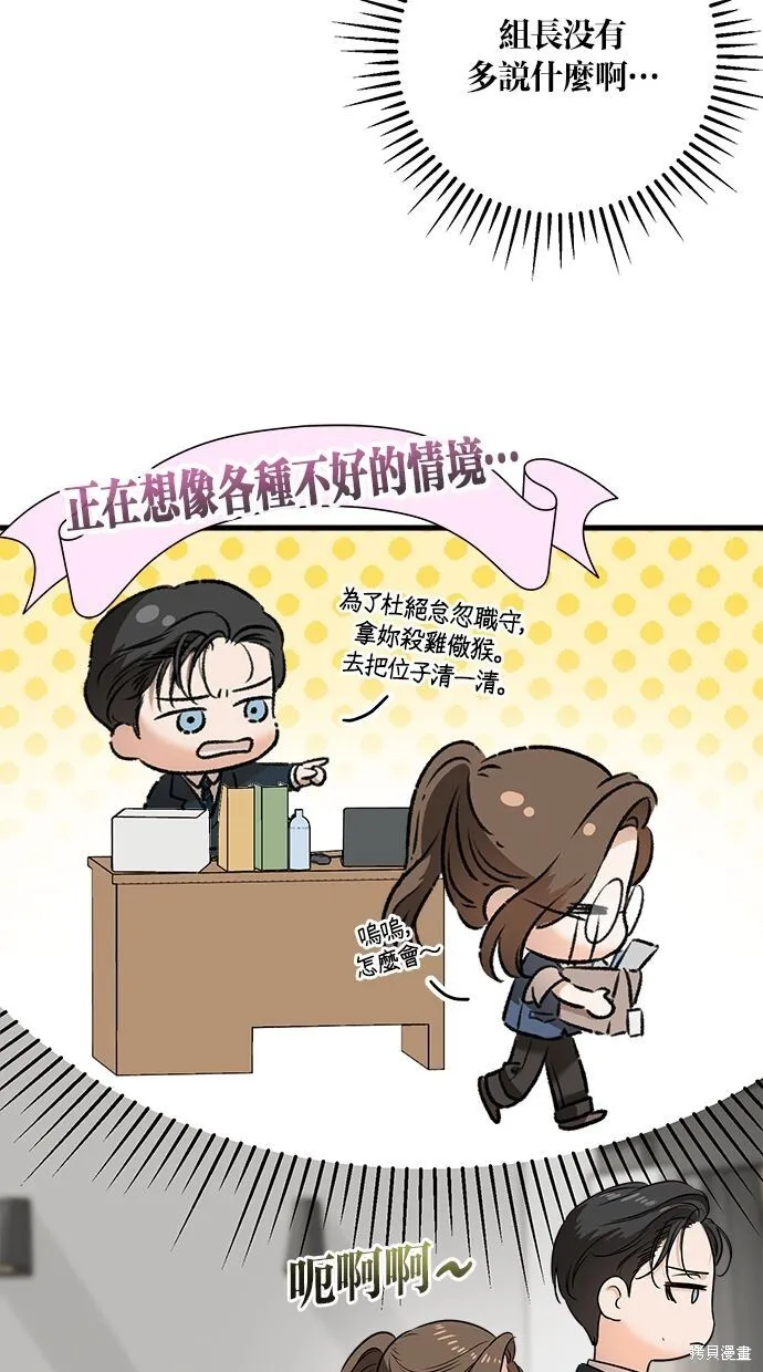第3话 第5页