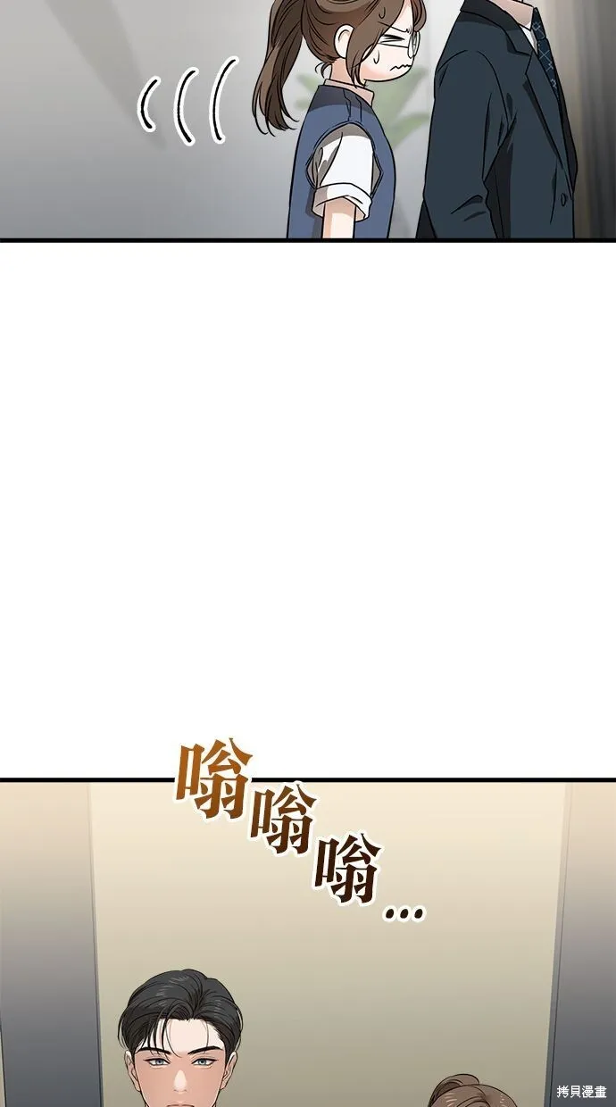 第3话 第6页