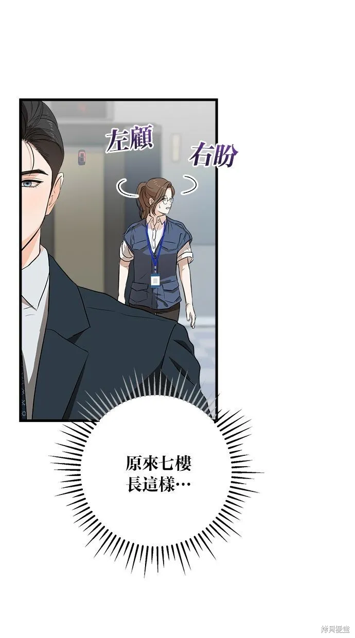 第3话 第15页