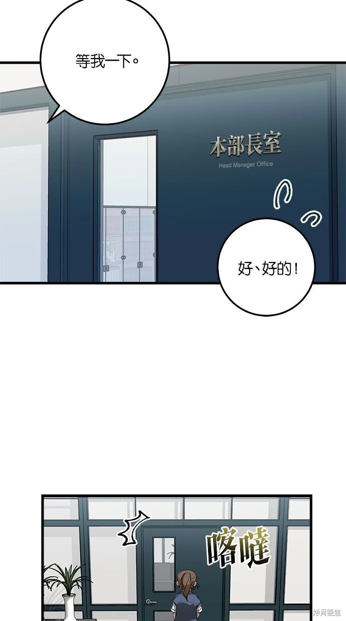 第3话 第17页