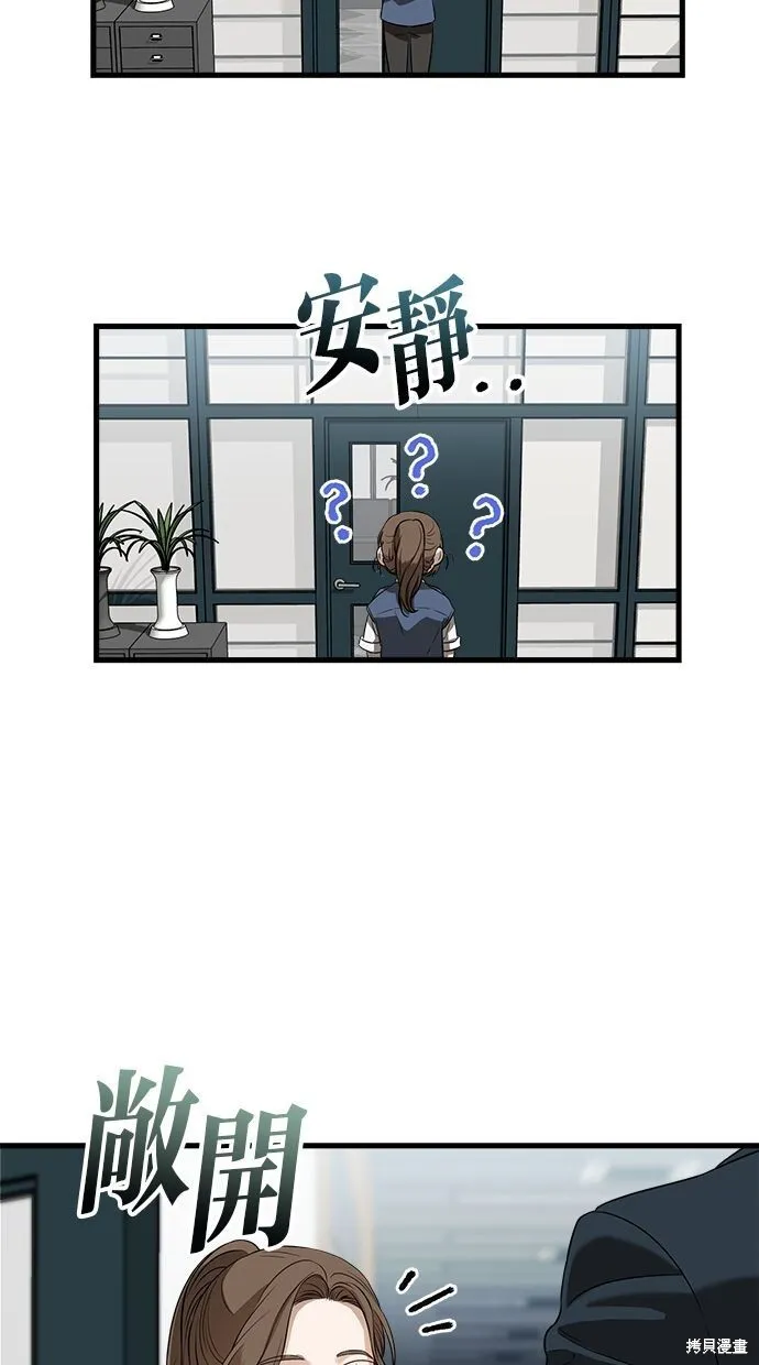 第3话 第18页