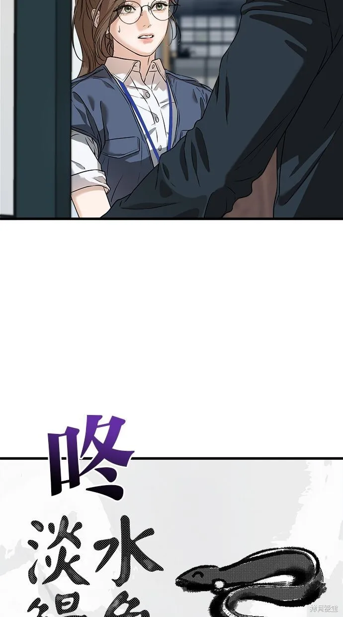 第3话 第19页