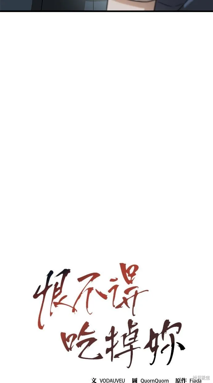 第3话 第22页