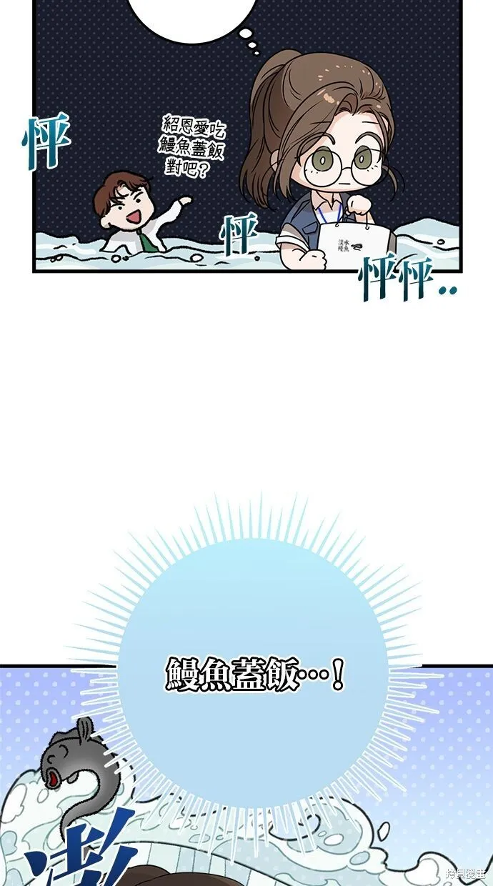 第3话 第25页