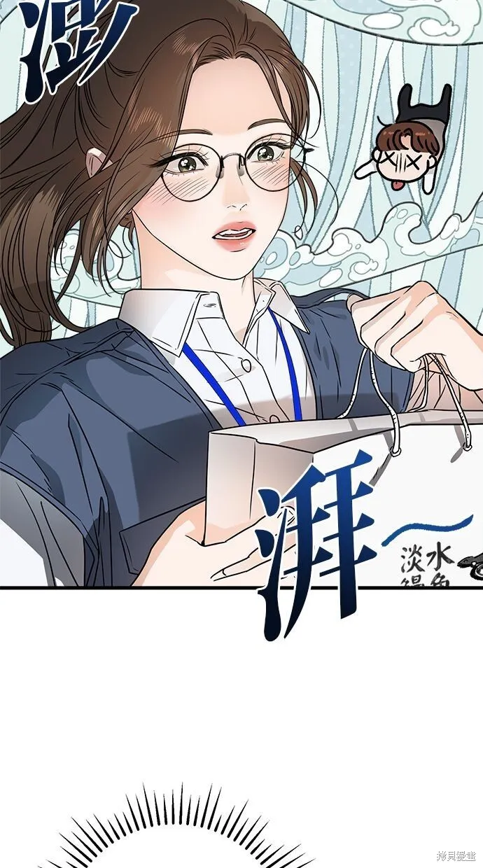 第3话 第26页