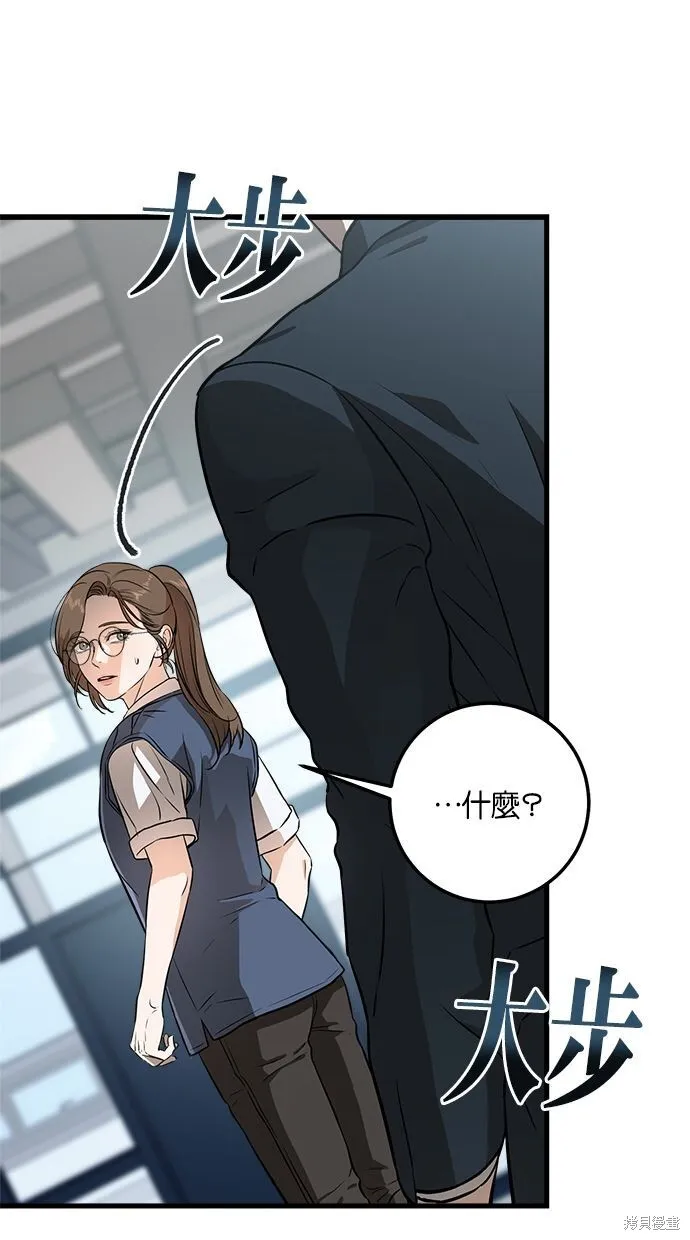 第3话 第32页