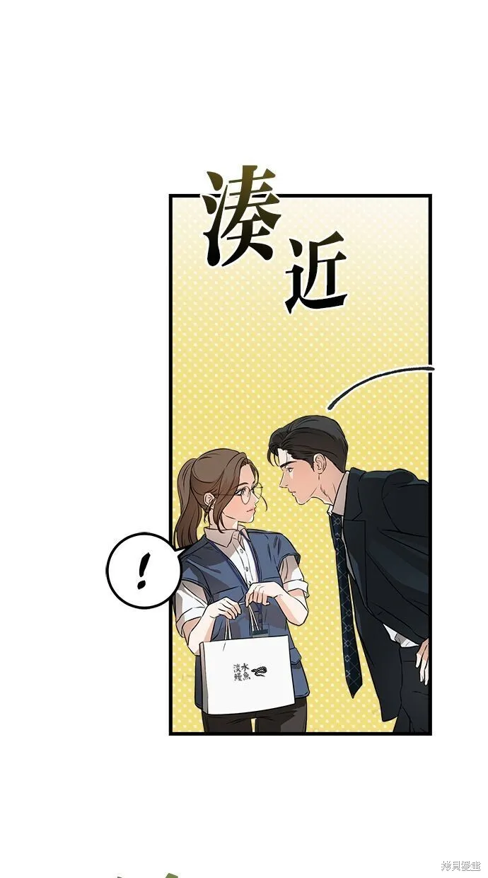 第3话 第33页