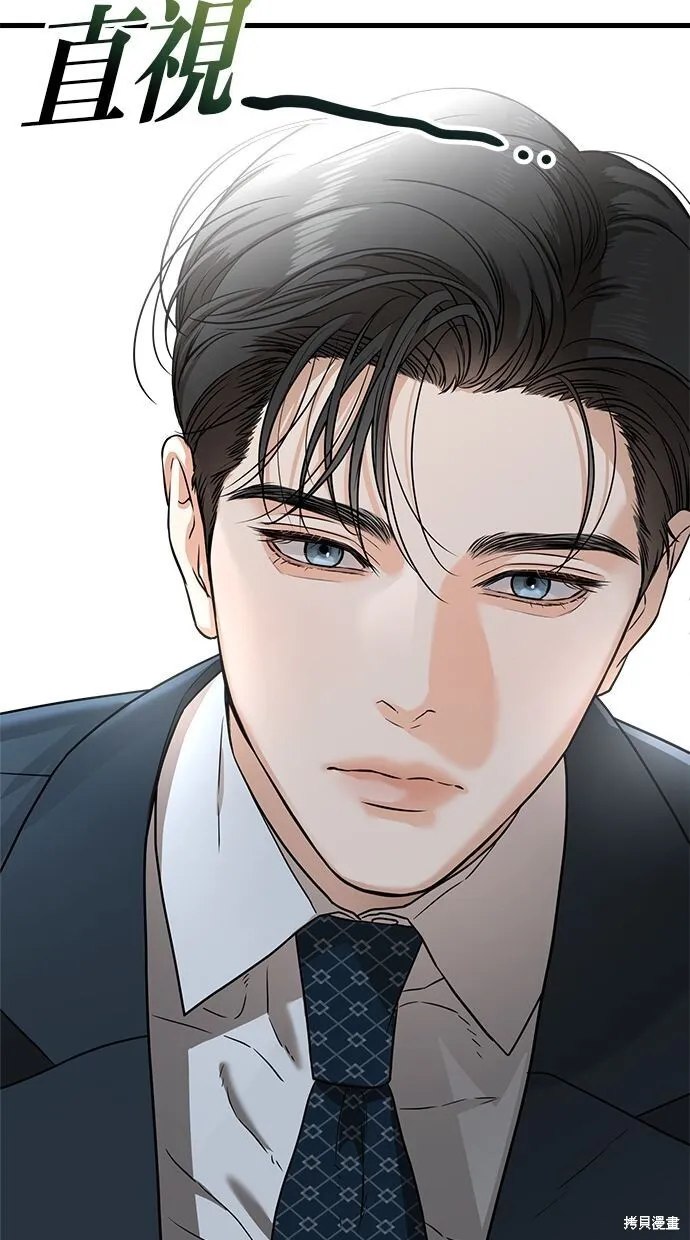 第3话 第34页