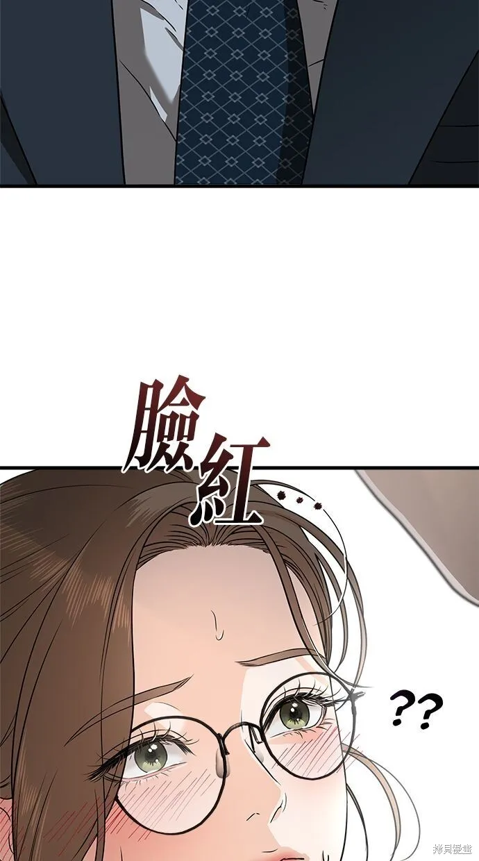 第3话 第35页