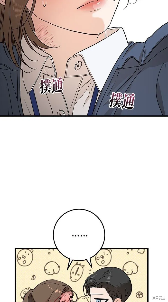 第3话 第36页