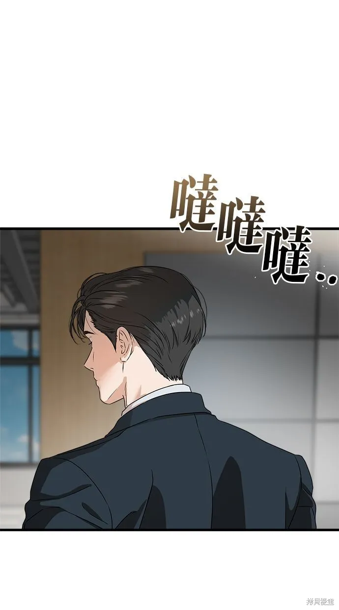 第3话 第39页