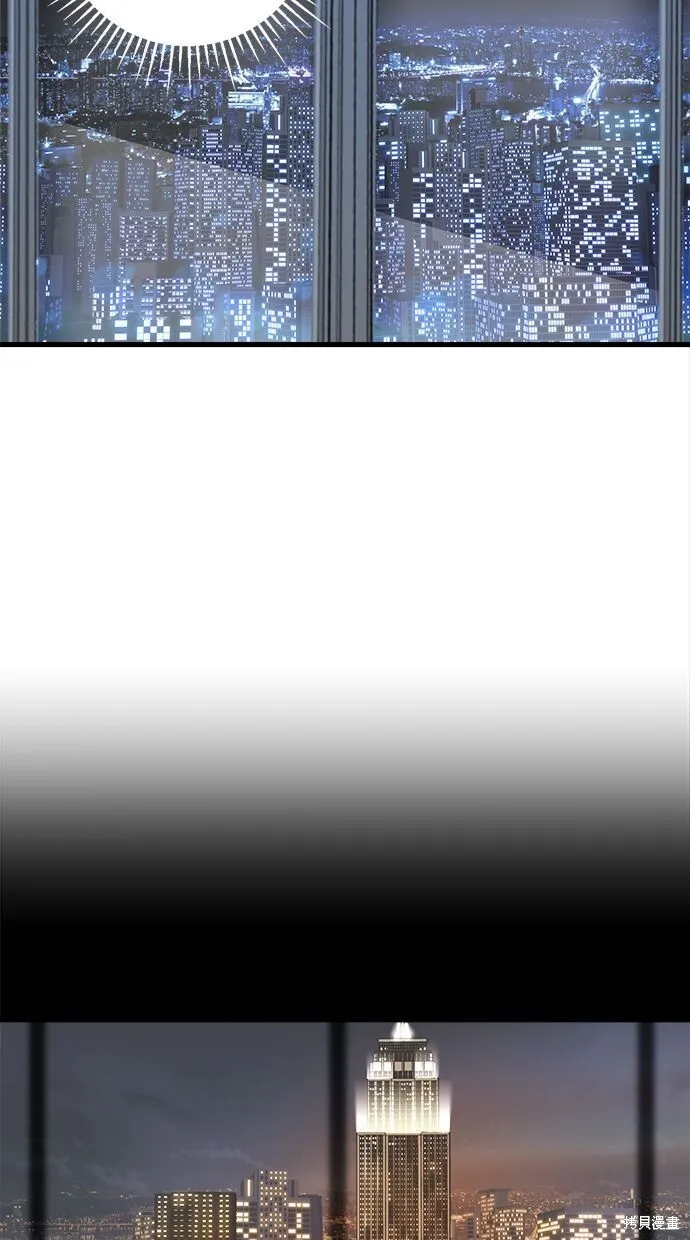 第3话 第48页