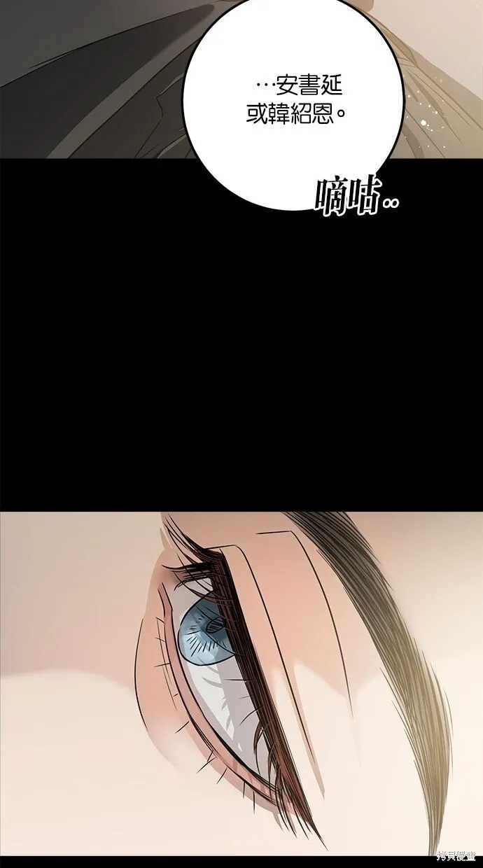 第3话 第55页