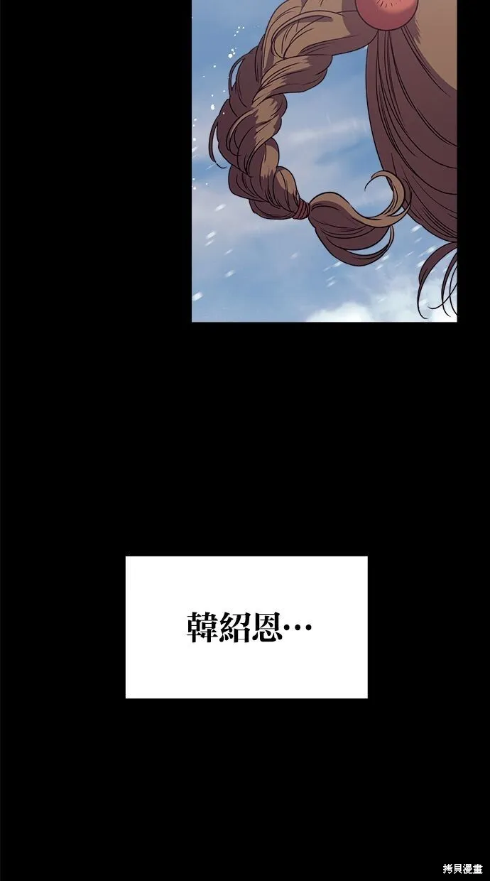 第3话 第58页
