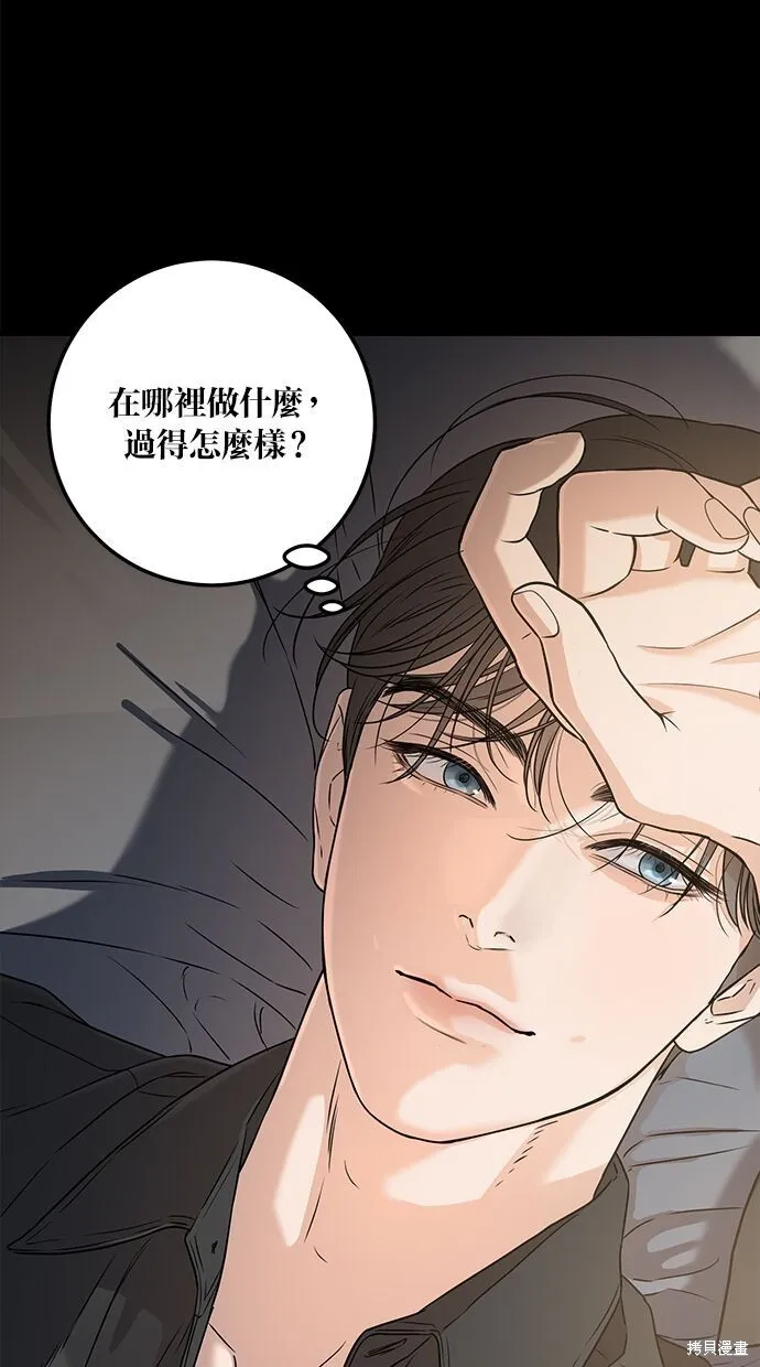 第3话 第65页