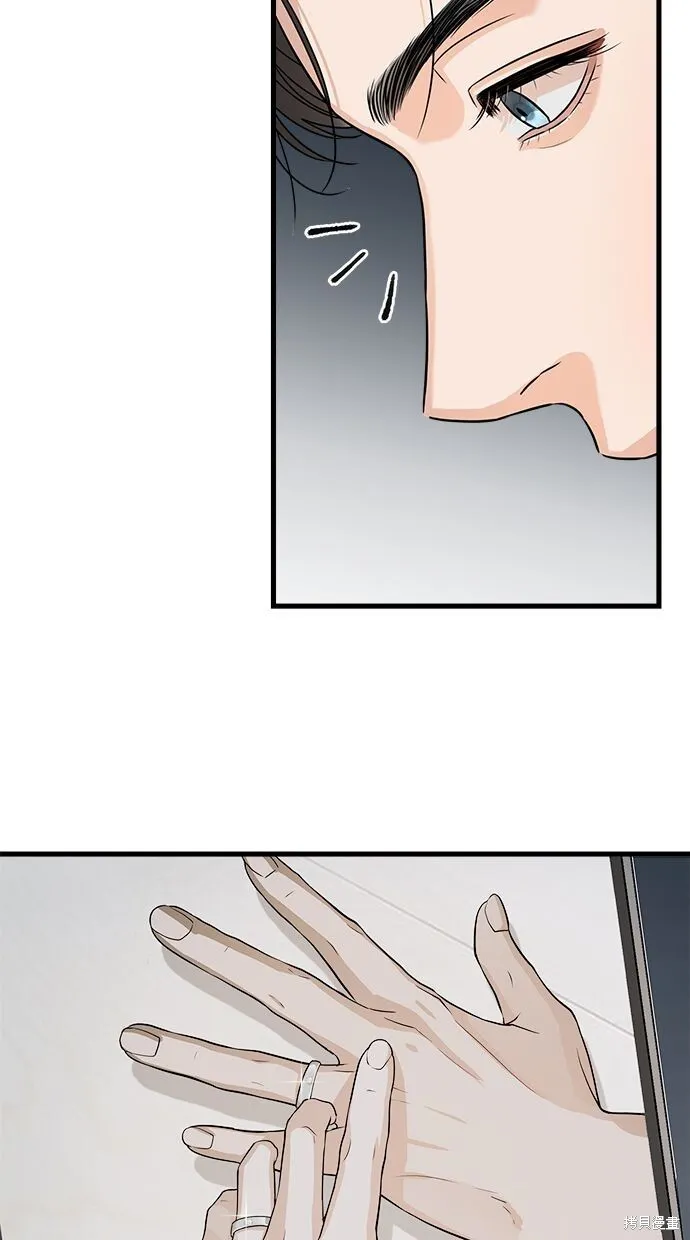 第3话 第78页