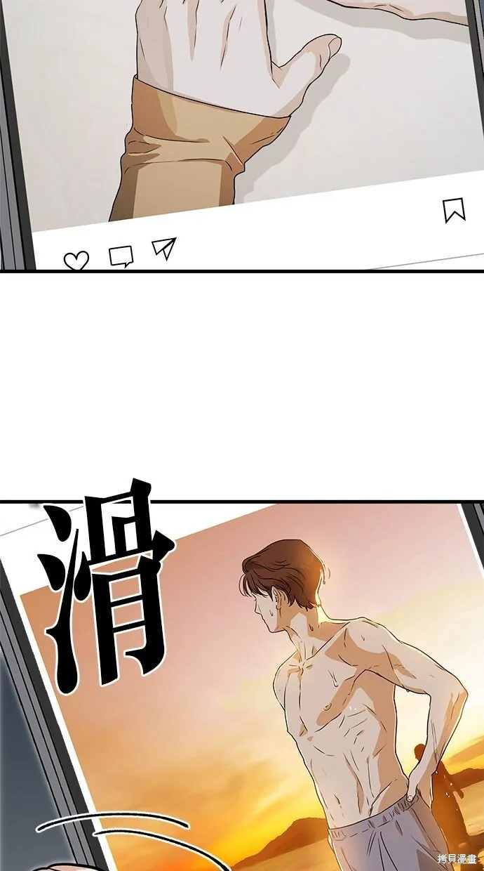 第3话 第79页