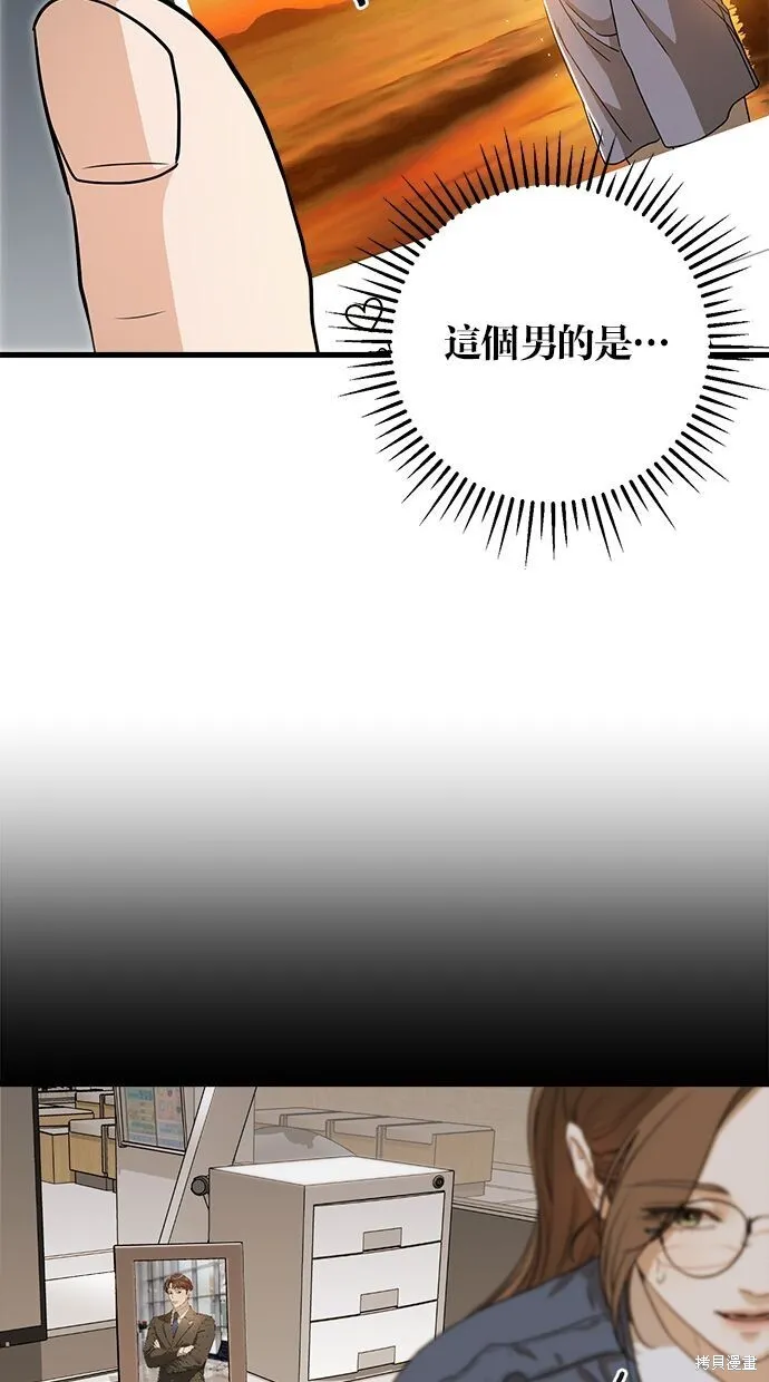 第3话 第80页