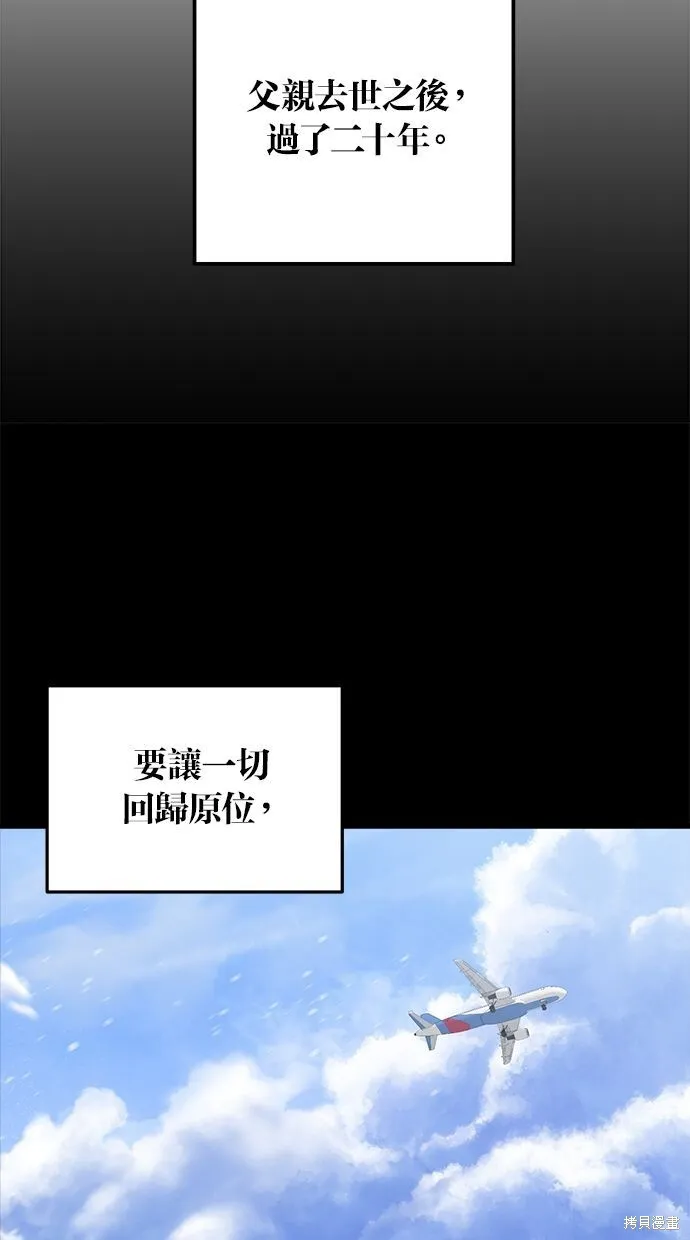 第4话 第9页