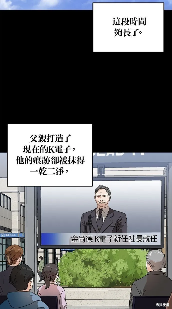 第4话 第10页