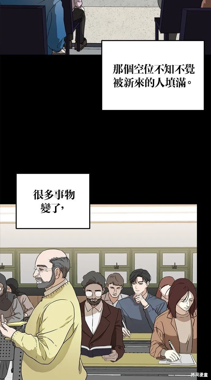 第4话 第11页