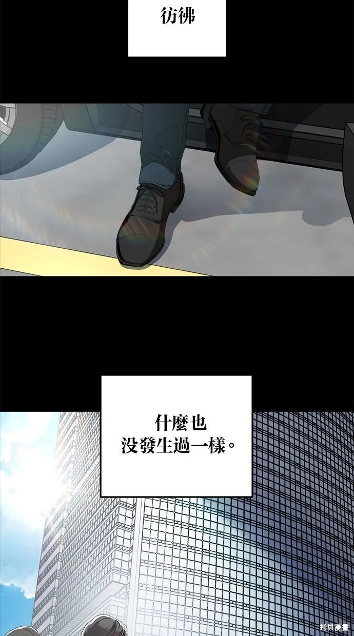 第4话 第13页