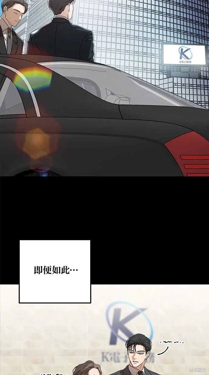 第4话 第14页