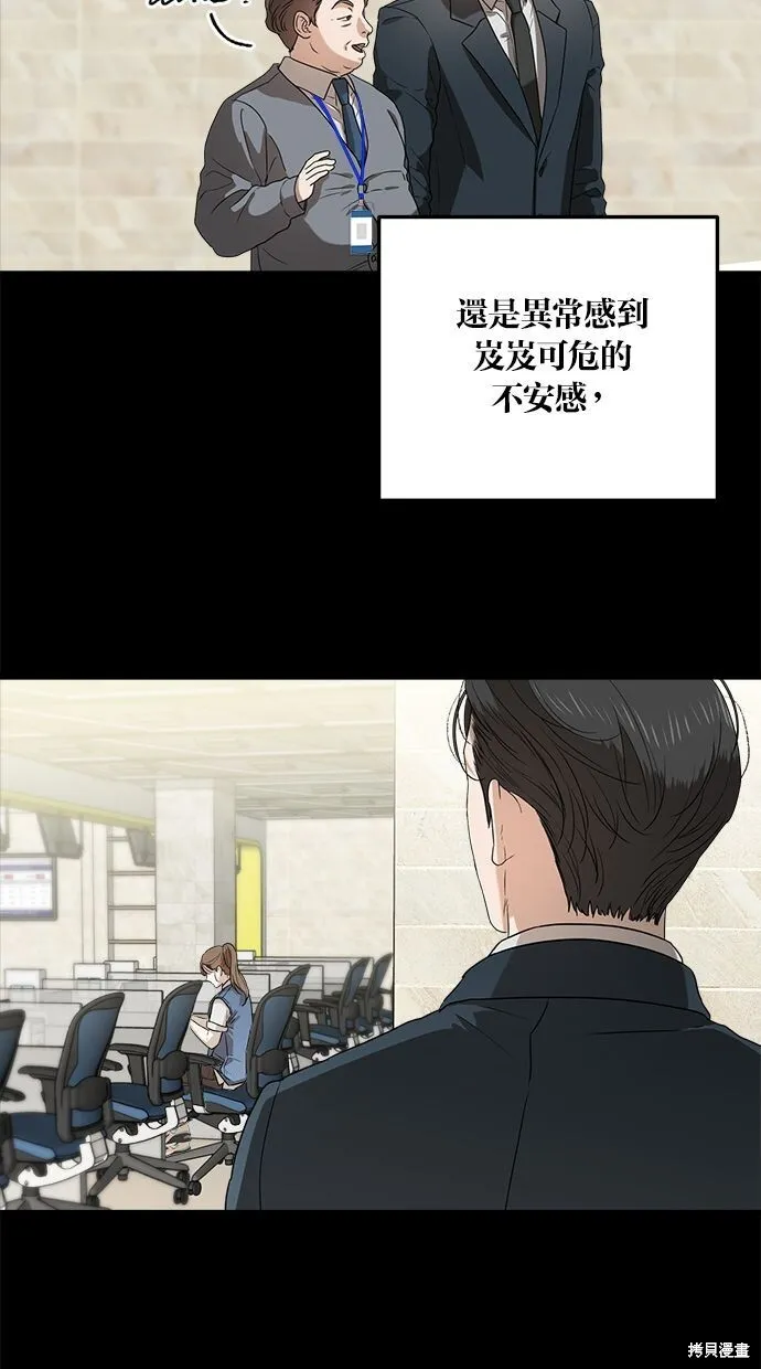 第4话 第15页