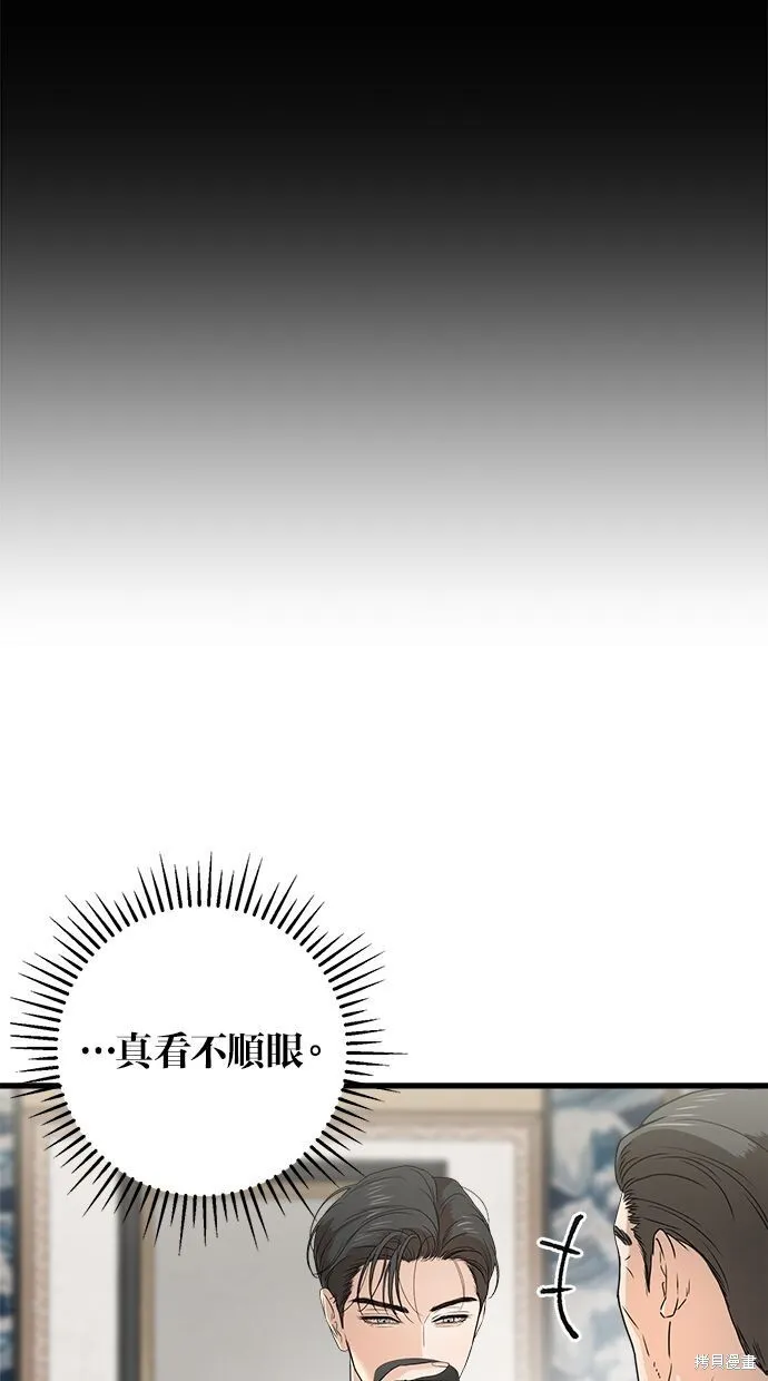第4话 第17页