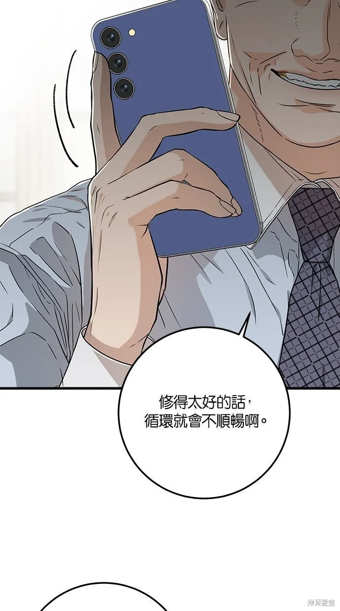 第4话 第21页