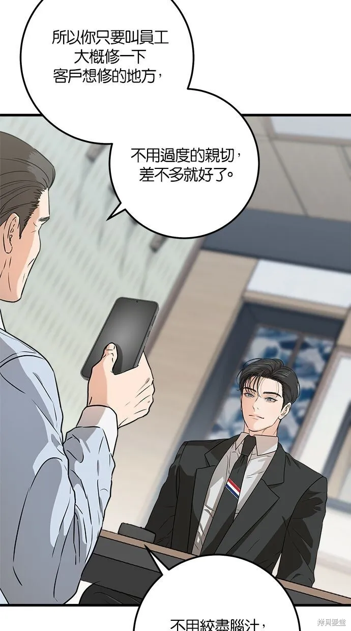 第4话 第22页