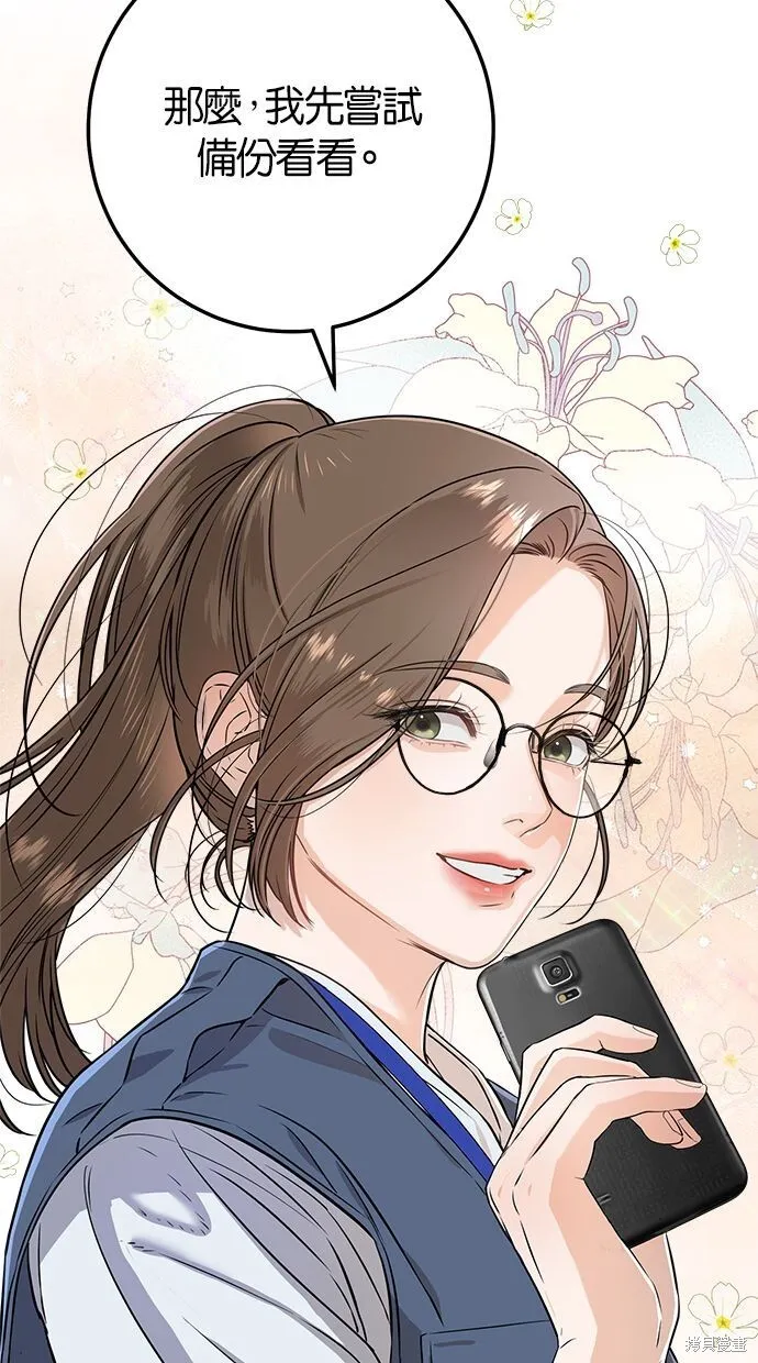 第4话 第34页