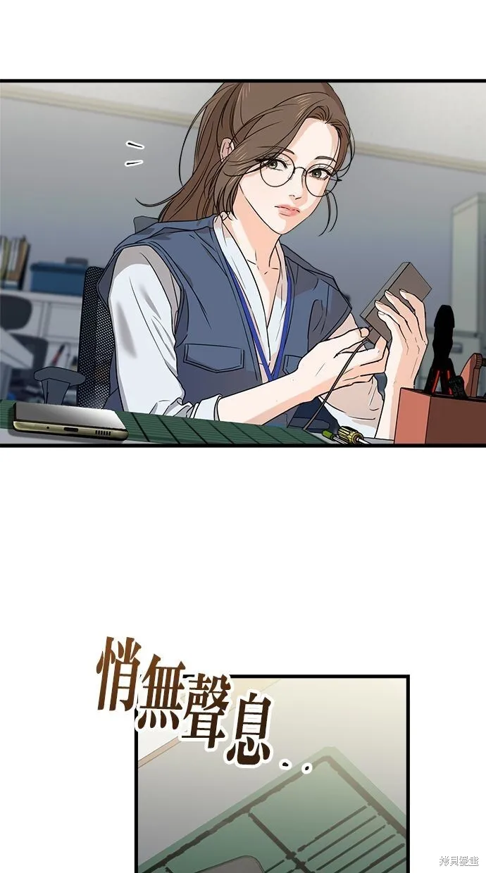 第4话 第39页