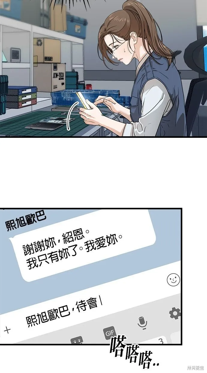 第4话 第41页