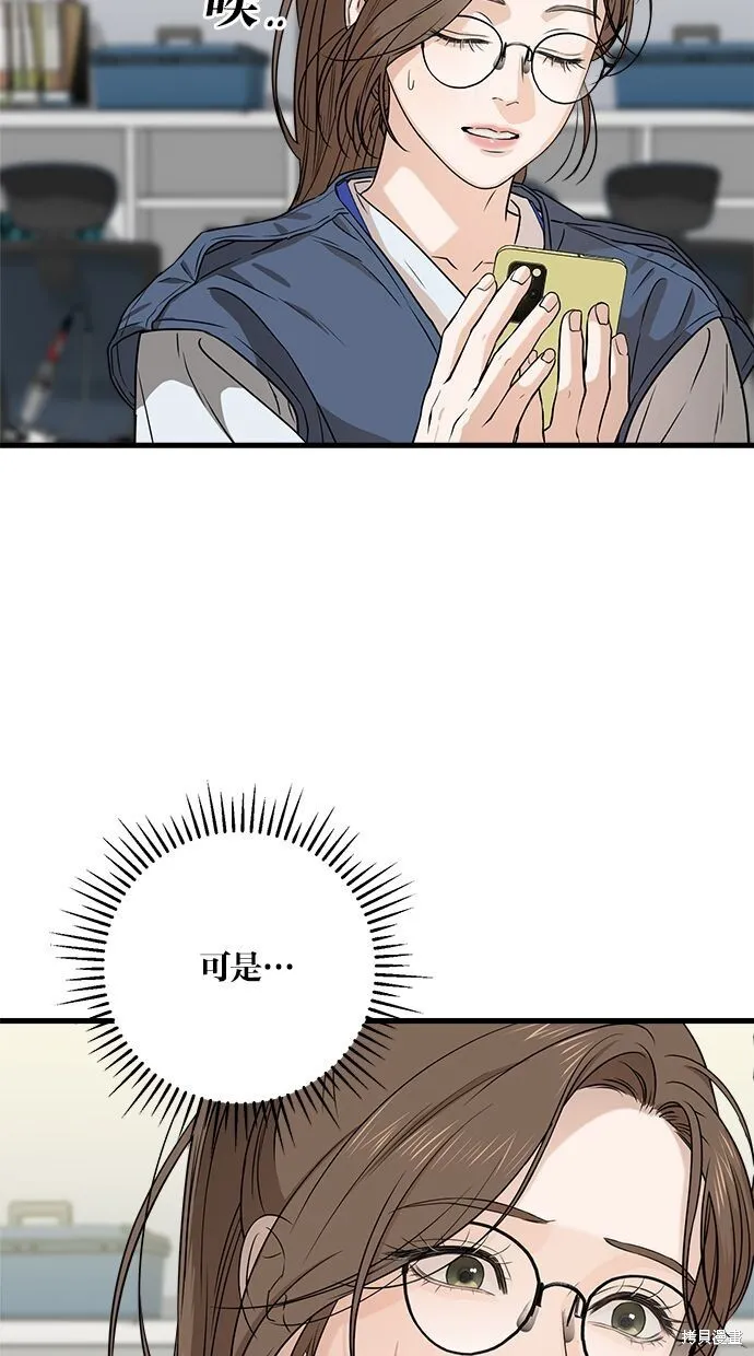 第4话 第44页