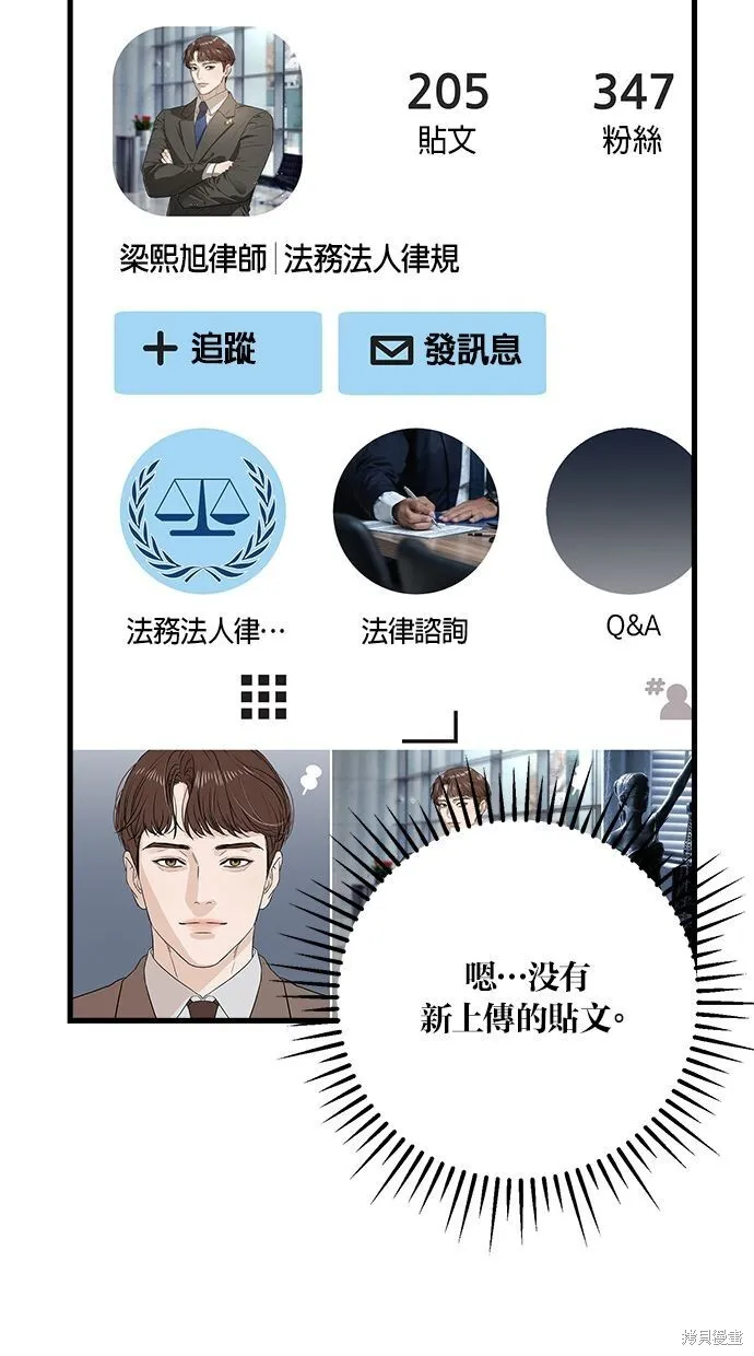 第4话 第46页