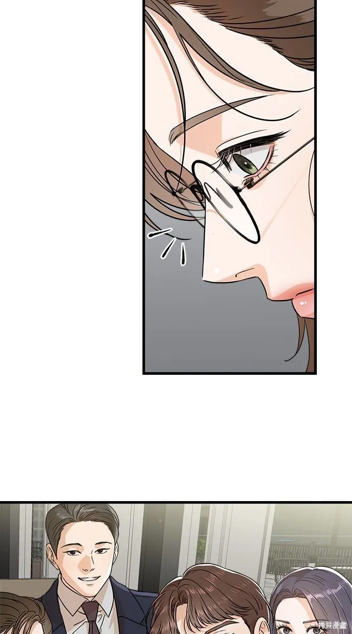 第4话 第48页