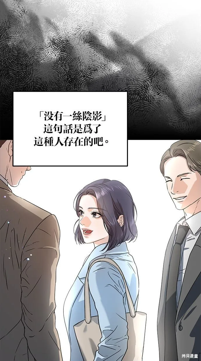 第4话 第55页