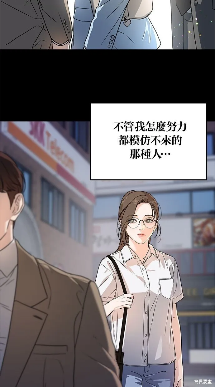 第4话 第56页