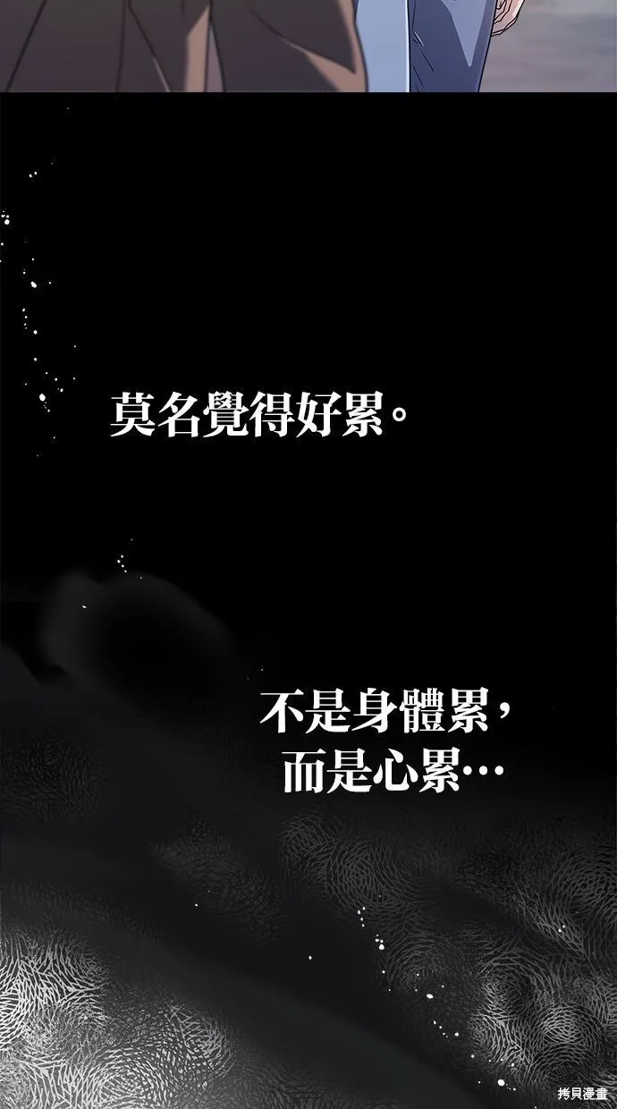 第4话 第57页