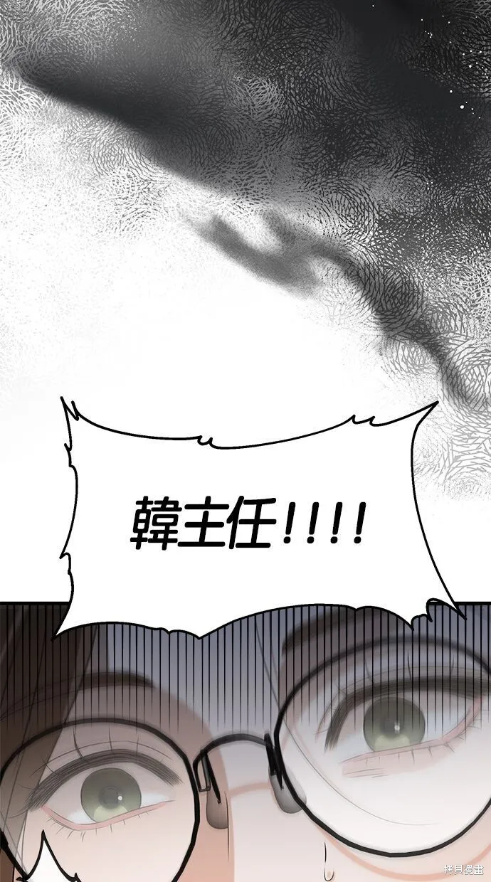 第4话 第58页