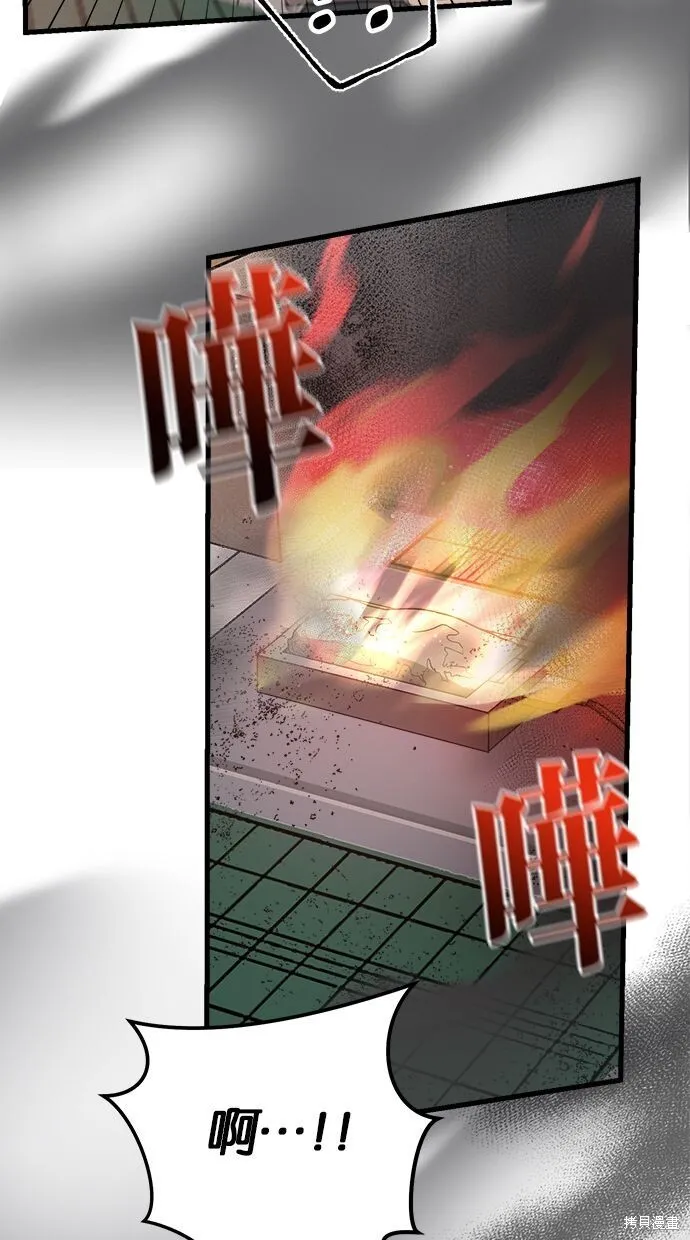第4话 第60页