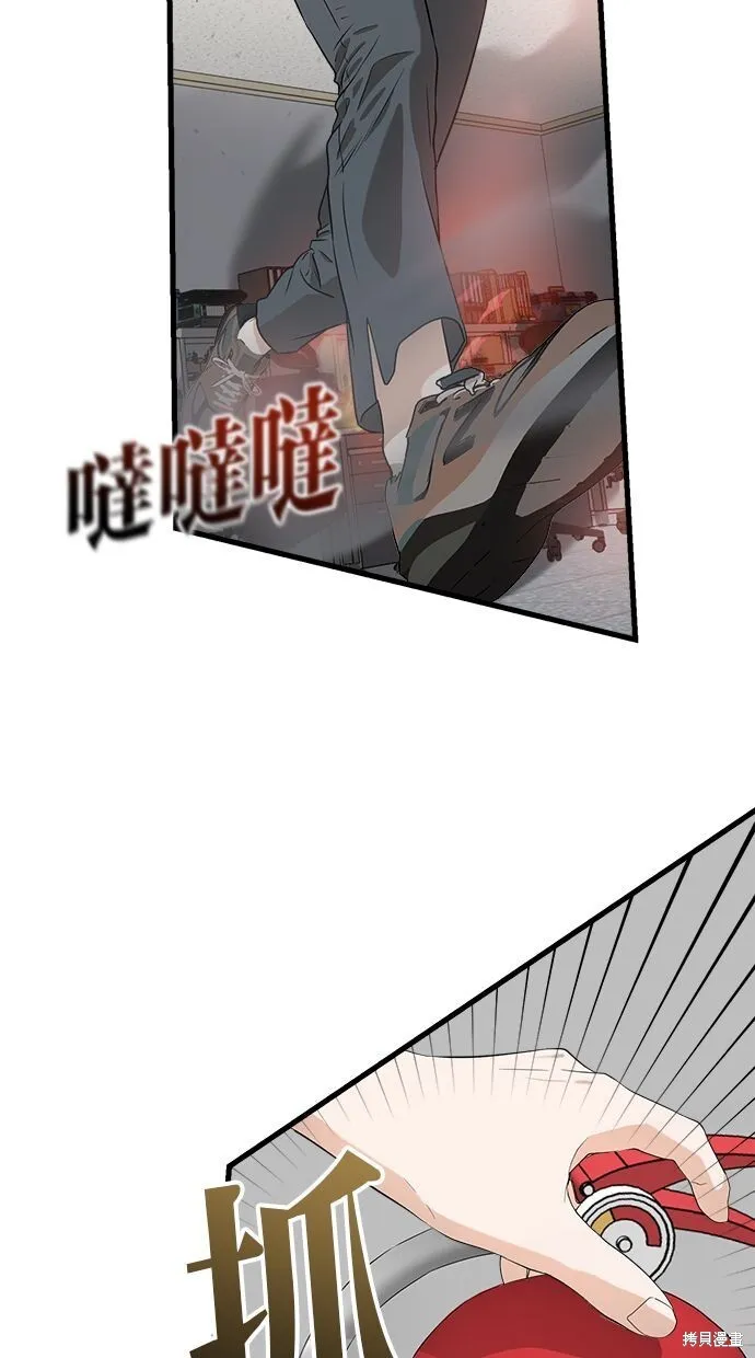 第4话 第63页