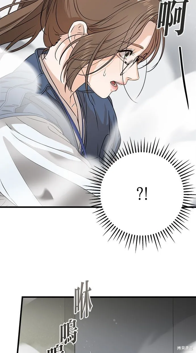 第4话 第65页