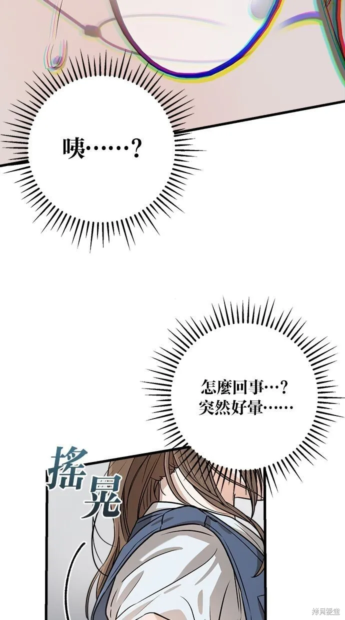 第4话 第67页