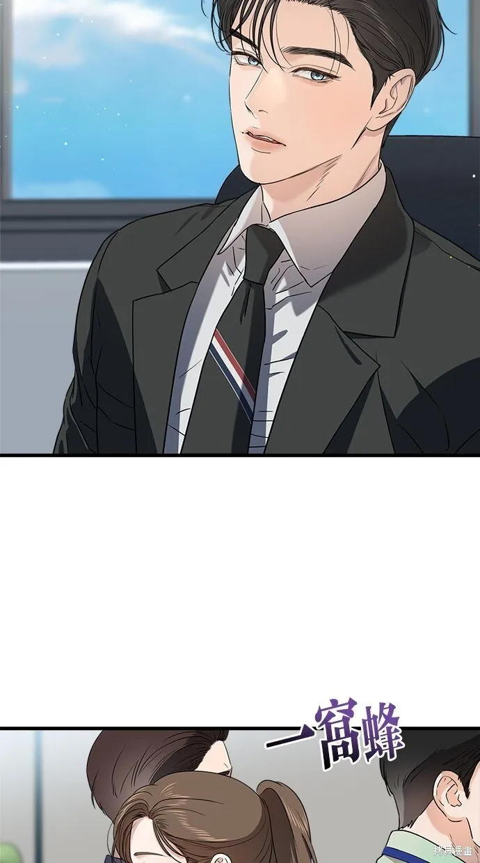 第5话 第5页